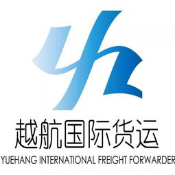 攜手義烏越航國際貨運代理，共謀大灣區港航物流合作新篇章