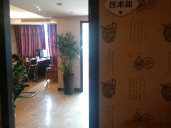 合界科技 義烏抽獎軟件開發，打造高效便捷的年會抽獎系統