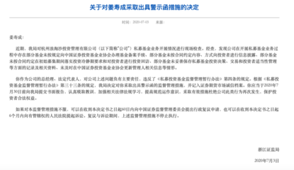 揭露8億特大“套路貸”案技術黑手 放貸軟件關聯(lián)浪淘沙投資，后者深陷光大證券52億MPS案泥潭