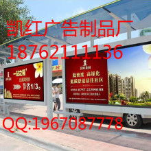 數(shù)字化轉(zhuǎn)型新篇章 宿豫區(qū)凱紅廣告制品廠與義烏軟件開(kāi)發(fā)協(xié)同發(fā)展