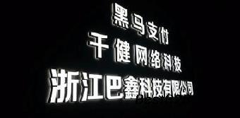 義烏APP軟件區(qū)塊鏈專業(yè)開(kāi)發(fā) 賦能數(shù)字經(jīng)濟(jì)新未來(lái)